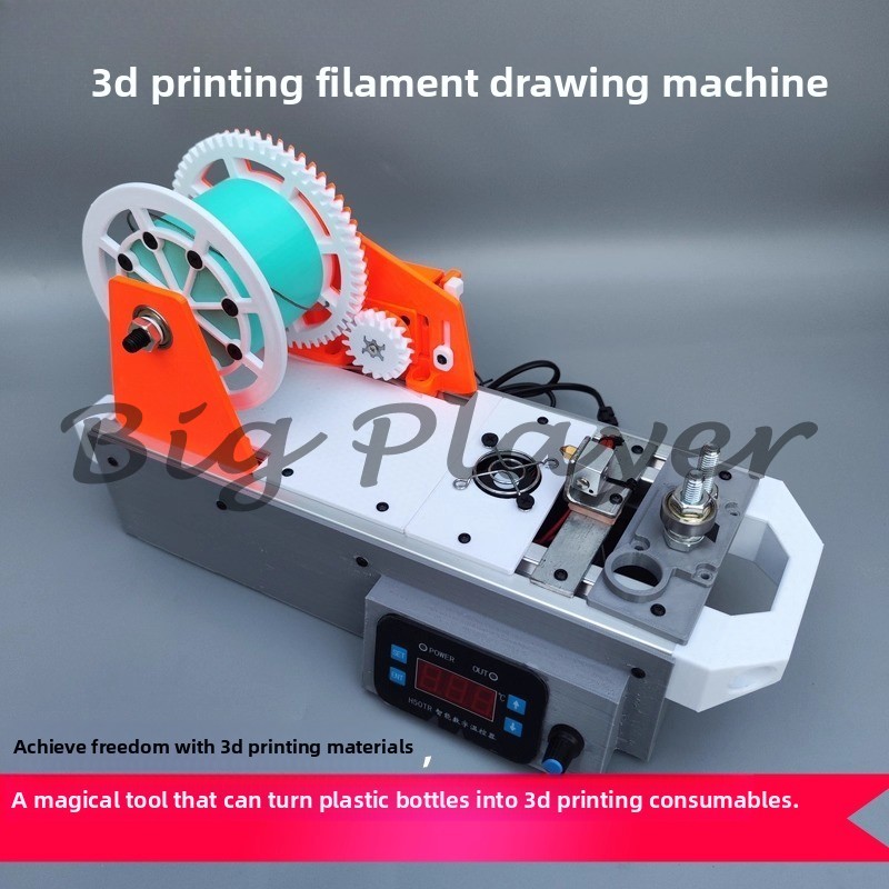 3D Printing Waste - เครื่องผลิตวัสดุสิ้นเปลืองสำหรับการพิมพ์ 3 มิติจากวัสดุรีไซเคิล - เครื่องรีดพลาสติกแบบง่ายสำหรับการผลิตเส้นใยจากขวดโค้ก