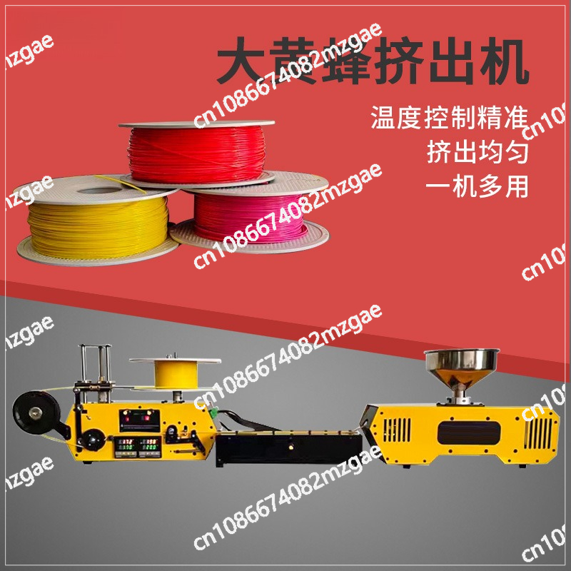 อุปกรณ์รีไซเคิลวัสดุเสียจากการ - 3D Printing Waste บทวิจารณ์และราคา