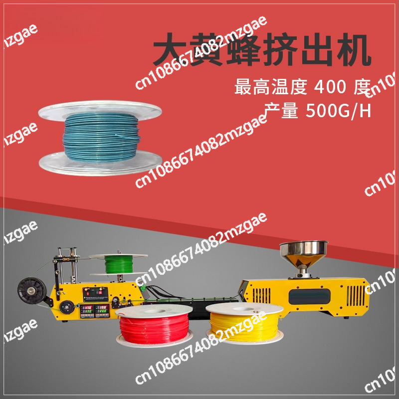 อุปกรณ์รีไซเคิลวัสดุเสียจากการ - 3D Printing Waste บทวิจารณ์และราคา