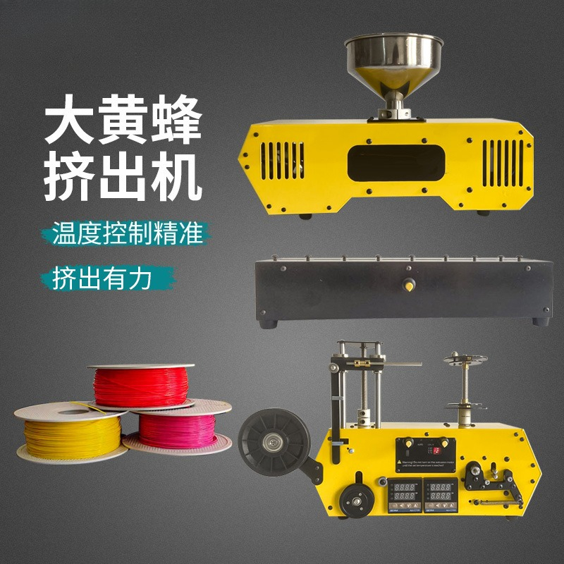 เครื่องรีไซเคิลยางเสียแบบตั้งโ - 3D Printing Waste บทวิจารณ์และราคา