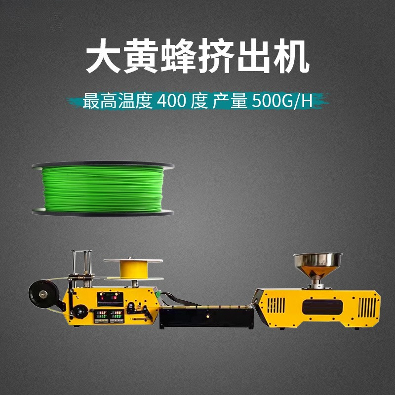 เครื่องรีไซเคิลยางเสียแบบตั้งโ - 3D Printing Waste บทวิจารณ์และราคา