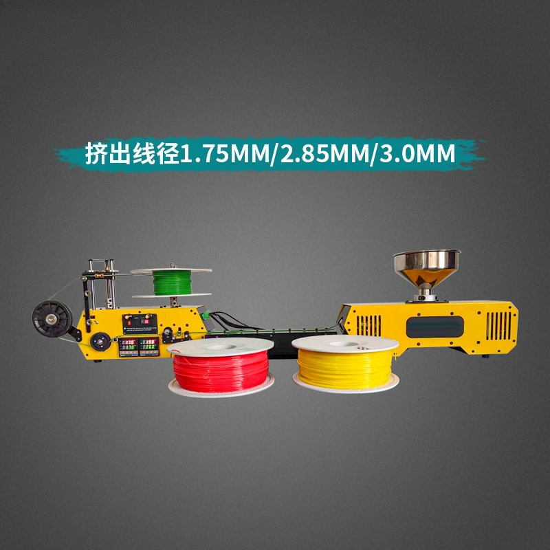 เครื่องรีไซเคิลยางเสียแบบตั้งโ - 3D Printing Waste บทวิจารณ์และราคา