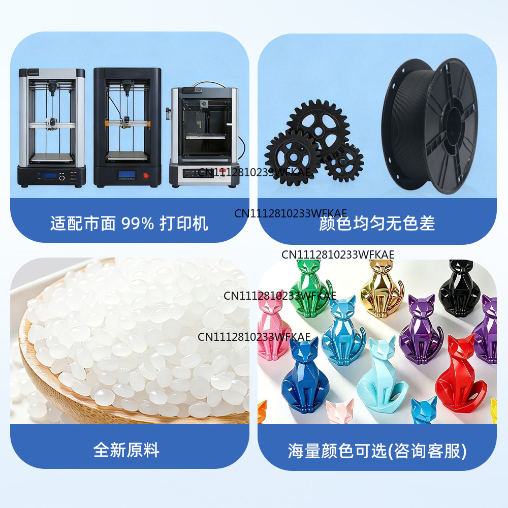 วัสดุสิ้นเปลืองสำหรับการพิมพ์  - 3D Printing Material บทวิจารณ์และราคา