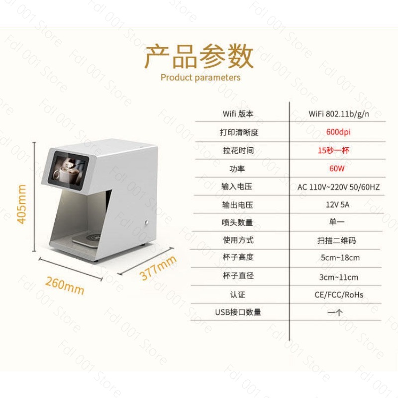เครื่องพิมพ์กาแฟลาเต้อาร์ต 3 ม - 3D Printing In Food บทวิจารณ์และราคา