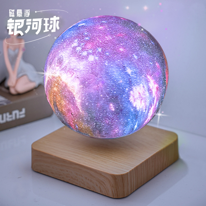 แม็กเลฟ สตาร์ไลท์ 3D พิมพ์ลาย  - 3D Printing Waste บทวิจารณ์และราคา