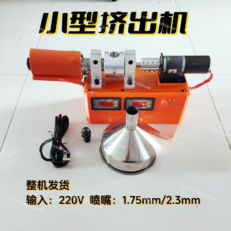 เครื่องอัดรีดวัสดุสิ้นเปลืองสำ - 3D Printing Waste บทวิจารณ์และราคา