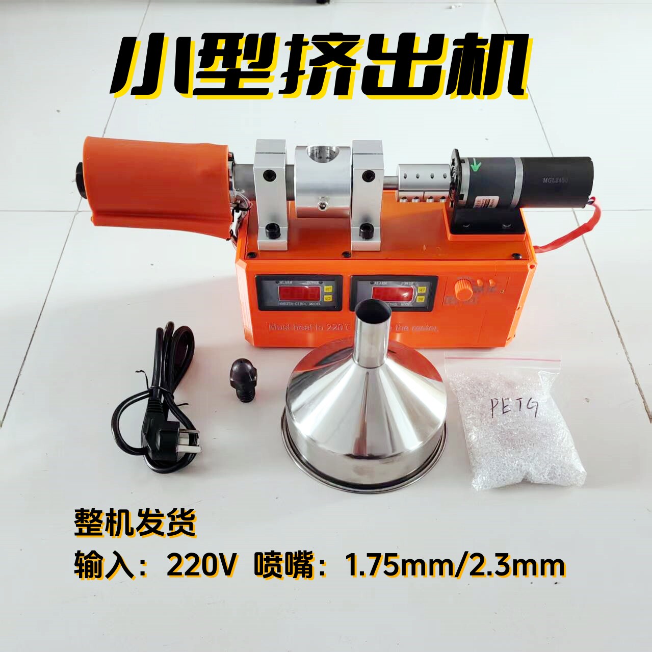 เครื่องอัดรีดวัสดุสิ้นเปลืองสำ - 3D Printing Waste บทวิจารณ์และราคา